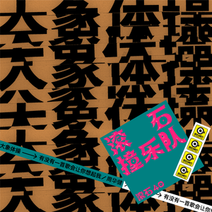 久色欧美色888888
